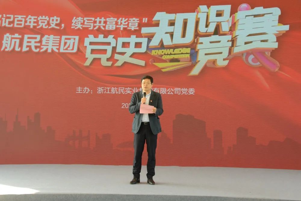 铂莱国际集团党委副书记、总经理朱立民致辞